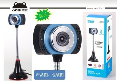 奧尼百腦通正影HD720P攝像頭 免驅(qū)夜視，臺式機(jī)與筆記本的便捷之選